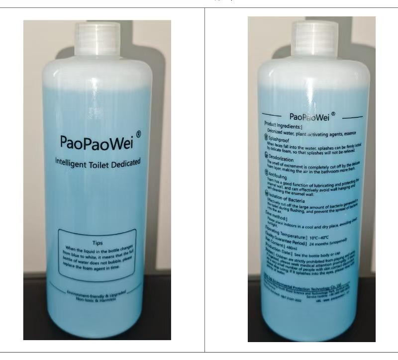 Liquid Foam Bottle For BG1920 UFT